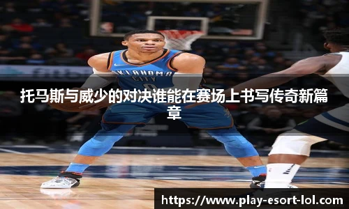 LOL押注正规平台