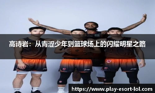 LOL押注正规平台