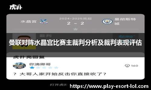 LOL英雄联盟竞猜平台