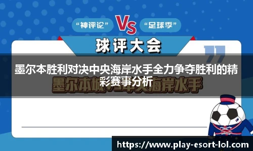 LOL押注正规平台