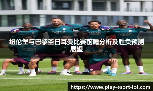 LOL英雄联盟竞猜平台