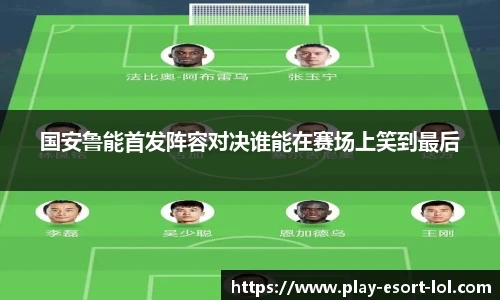 LOL押注正规平台