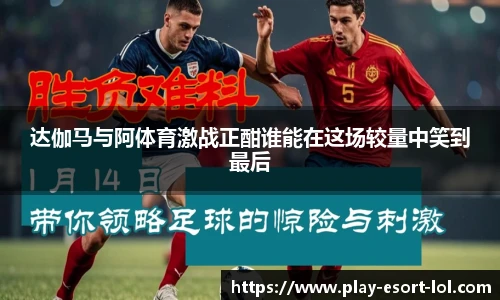 LOL押注正规平台