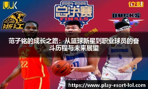 LOL押注正规平台