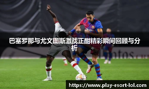 LOL押注正规平台