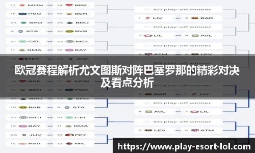 LOL英雄联盟竞猜平台