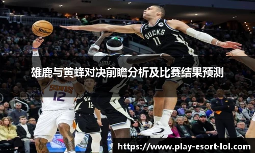 LOL英雄联盟竞猜平台