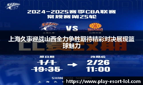 LOL押注正规平台