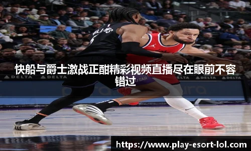 LOL英雄联盟竞猜平台