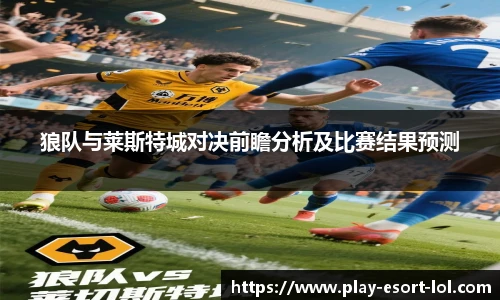 LOL英雄联盟竞猜平台