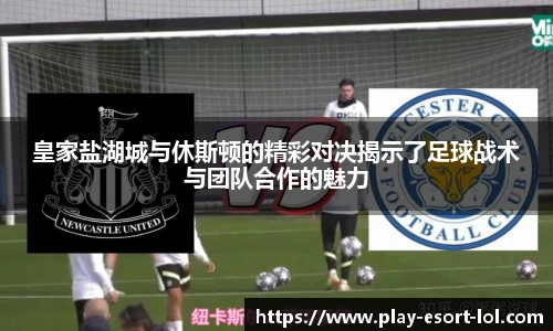 LOL英雄联盟竞猜平台