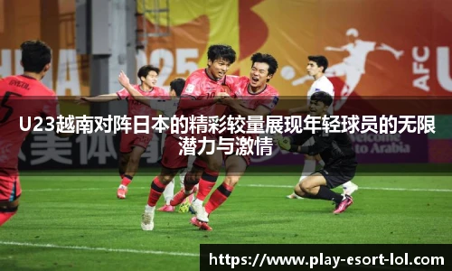 LOL英雄联盟竞猜平台