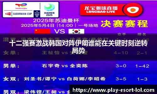 LOL押注正规平台