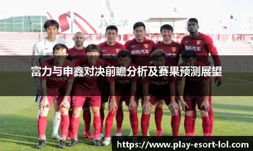 LOL英雄联盟竞猜平台