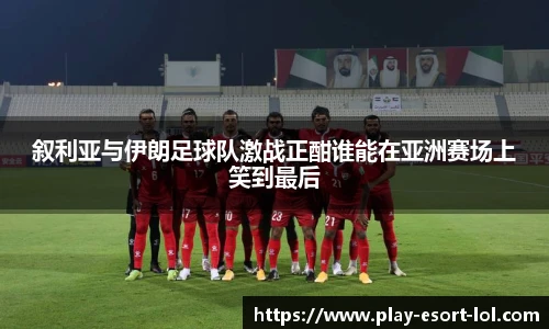 LOL押注正规平台