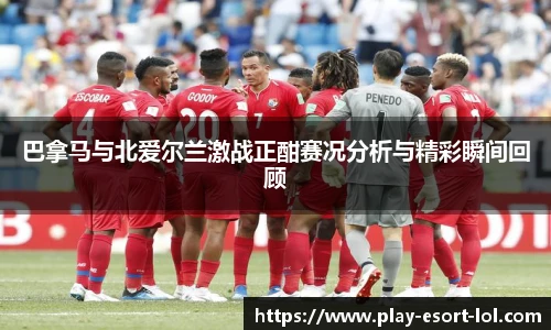 LOL英雄联盟竞猜平台