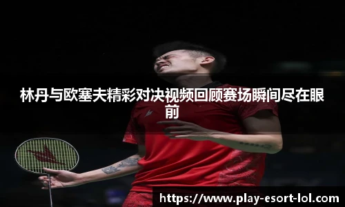 LOL押注正规平台