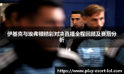 LOL押注正规平台