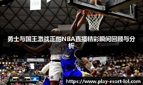 LOL押注正规平台